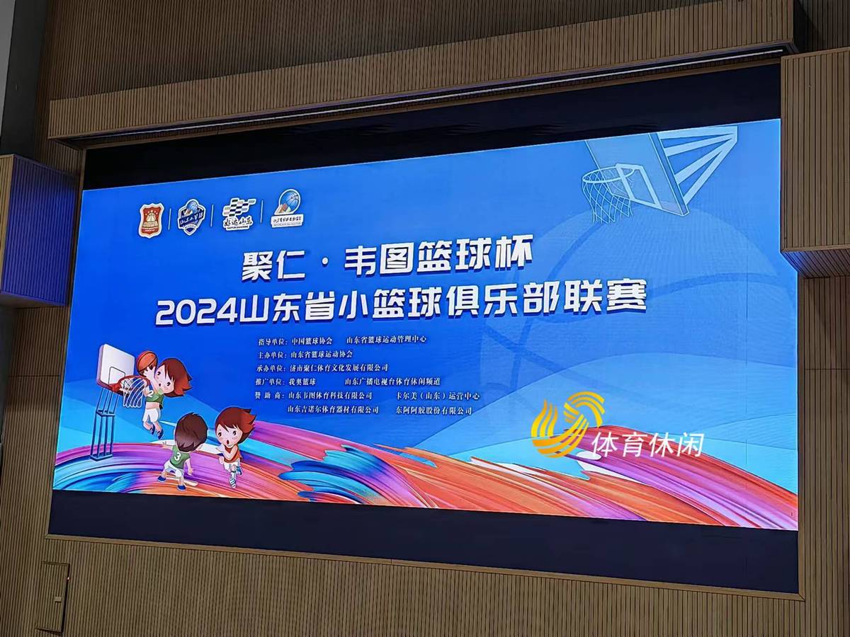 为什么智能指导能帮助提高篮球技能_2